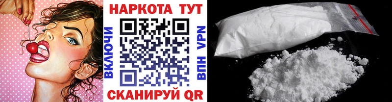 Магазин наркотиков Красный Холм ГЕРОИН Мефедрон гидра сайт Cocaine Alpha-PVP АМФЕТАМИН