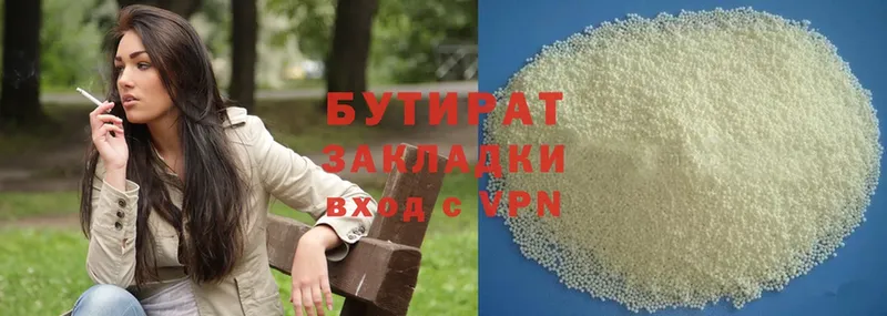 Купить наркотики Красный Холм Cocaine  Меф  Конопля 