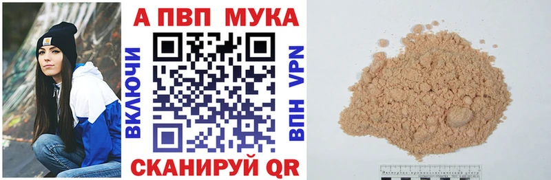 ссылка на мегу зеркало  купить наркотики цена  Красный Холм  Alfa_PVP мука 
