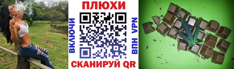 Гашиш hashish  kraken маркетплейс  Красный Холм  закладка 
