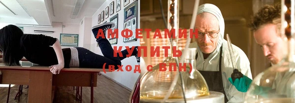 метадон Нязепетровск