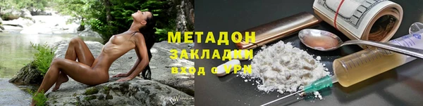 герыч Няндома