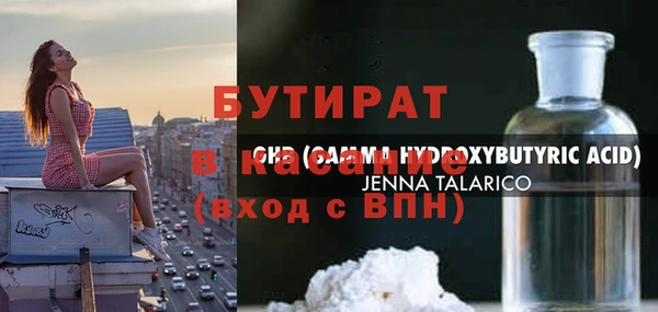 jwh Нягань
