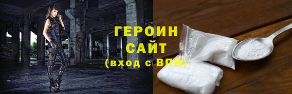 мефедрон VHQ Верея