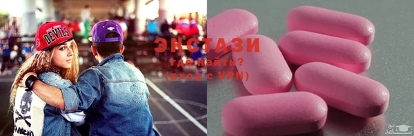 сатива Осинники