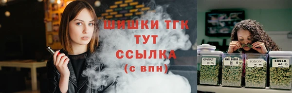 герыч Няндома