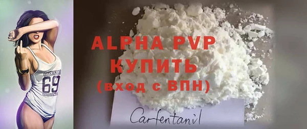 метадон Нязепетровск