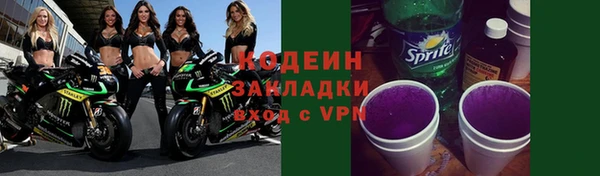 скорость Осташков