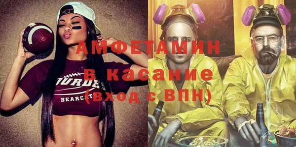 скорость Осташков