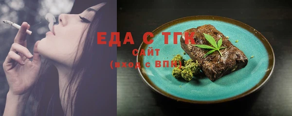 скорость Осташков