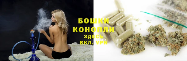 герыч Няндома