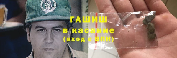 герыч Воткинск