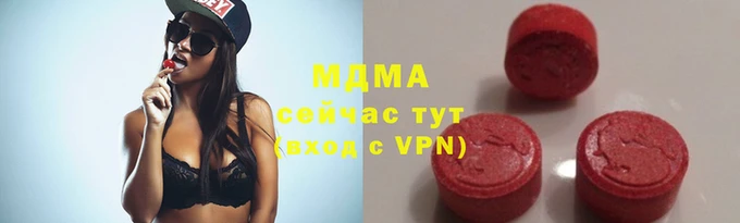 сатива Осинники