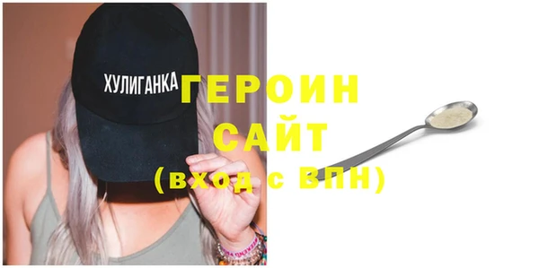 герыч Няндома