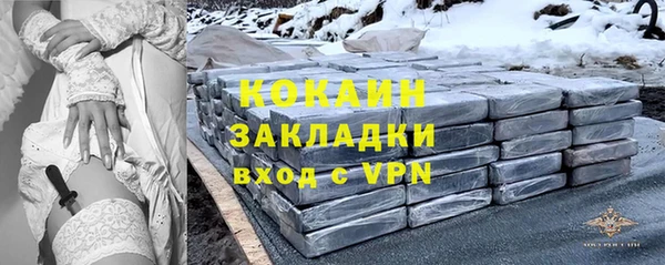 метадон Нязепетровск