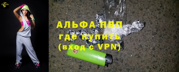 герыч Воткинск