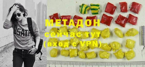 сатива Осинники