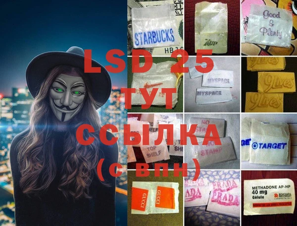 герыч Няндома