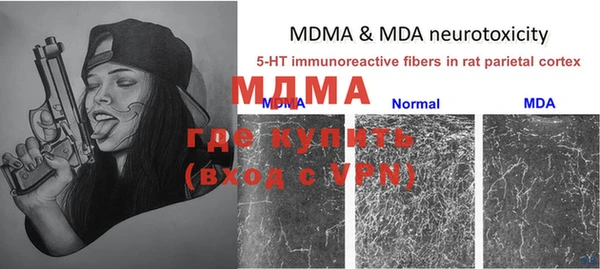 метадон Нязепетровск