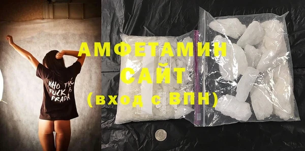 герыч Воткинск