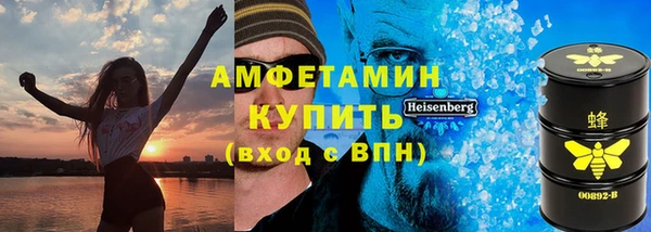 соль ск Верхний Тагил