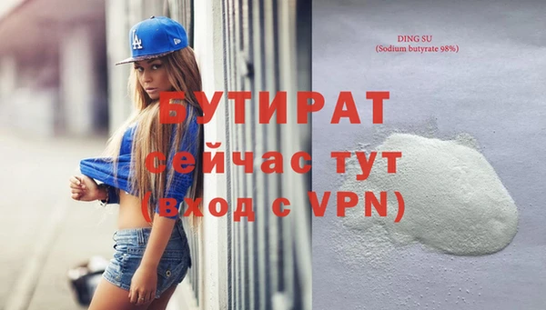 скорость Осташков