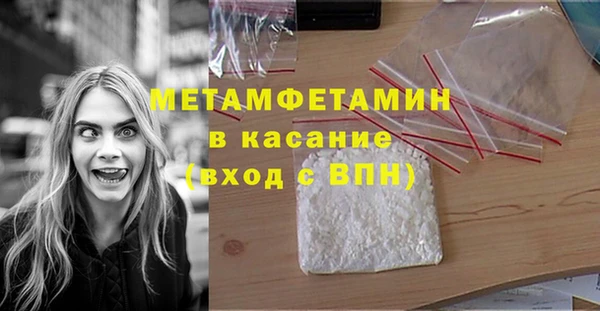 герыч Няндома