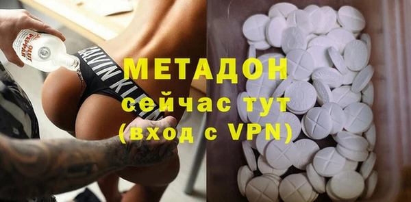 метадон Нязепетровск