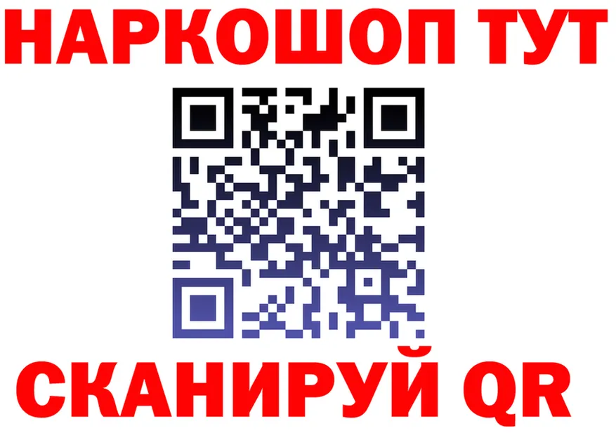 МЯУ-МЯУ 4 MMC зеркало мориарти МЕГА Красный Холм