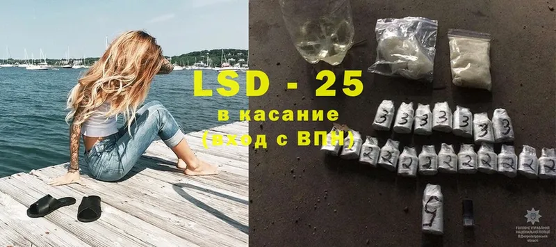 даркнет наркотические препараты  Красный Холм  LSD-25 экстази кислота 