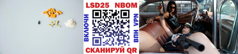 Лсд 25 экстази ecstasy Красный Холм
