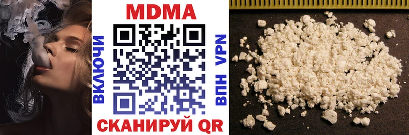 omg ссылки  сколько стоит  Красный Холм  MDMA VHQ 