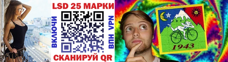 хочу наркоту  гидра ССЫЛКА  Марки N-bome 1500мкг  Красный Холм 