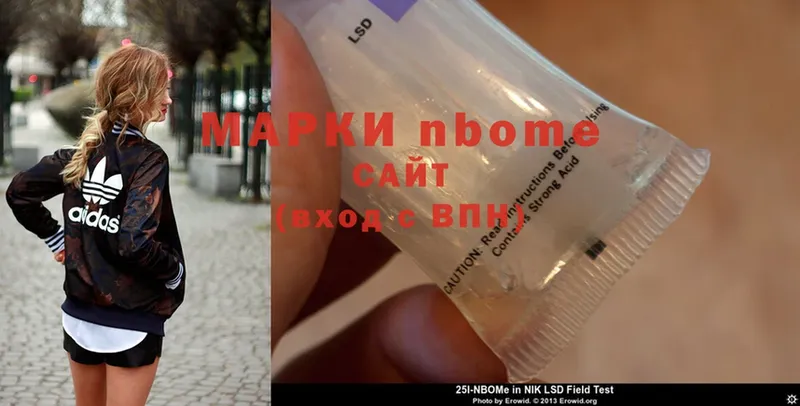 Марки N-bome 1,5мг  это какой сайт  Красный Холм 