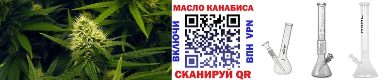 OMG рабочий сайт  купить наркотик  Красный Холм  ТГК жижа 